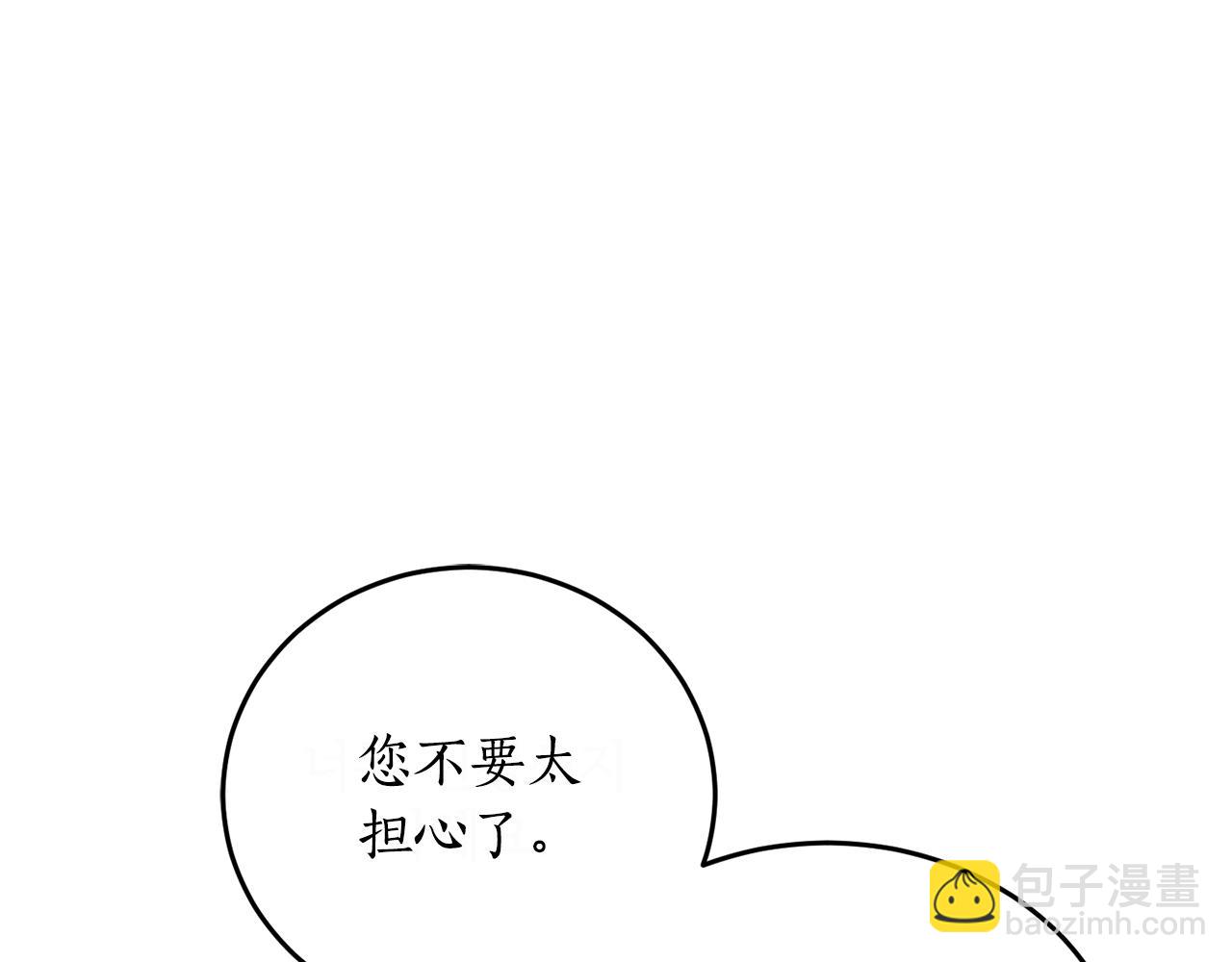 第47话 想要改写悲剧90