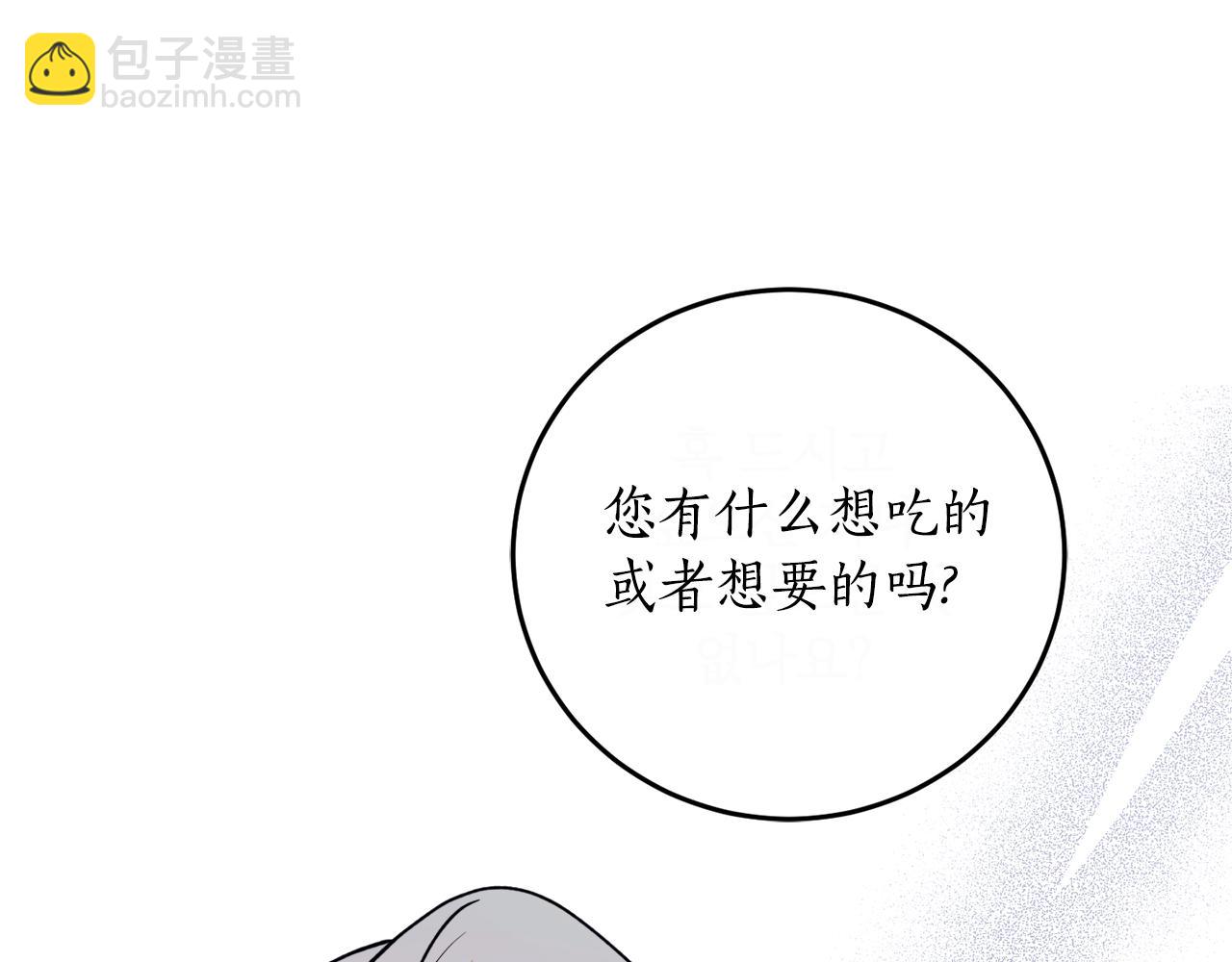 第47话 想要改写悲剧95