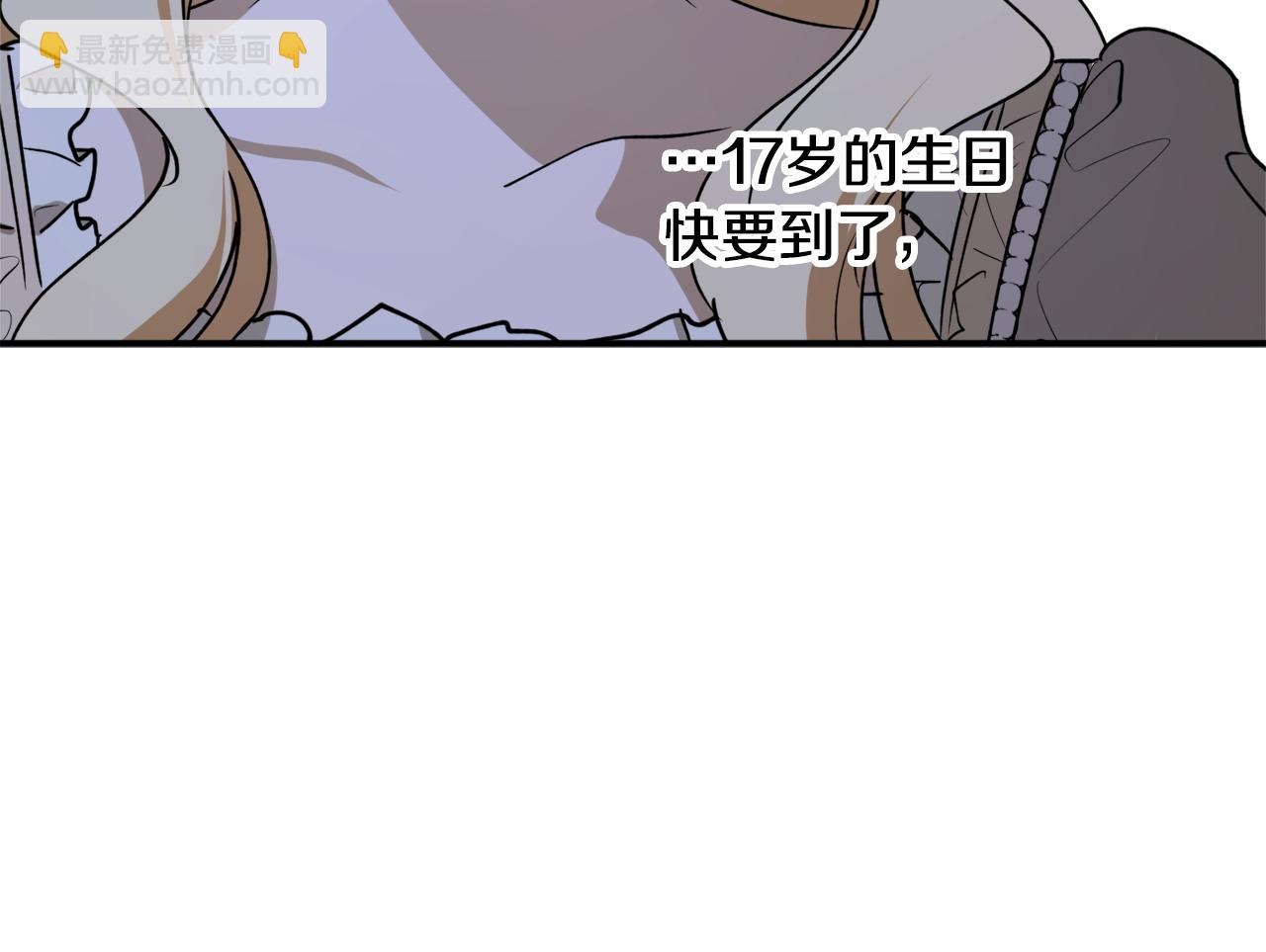 第47话 想要改写悲剧97