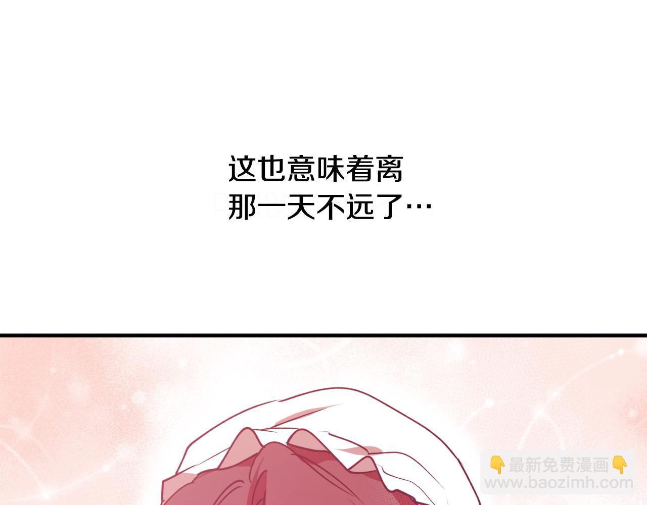 第47话 想要改写悲剧98