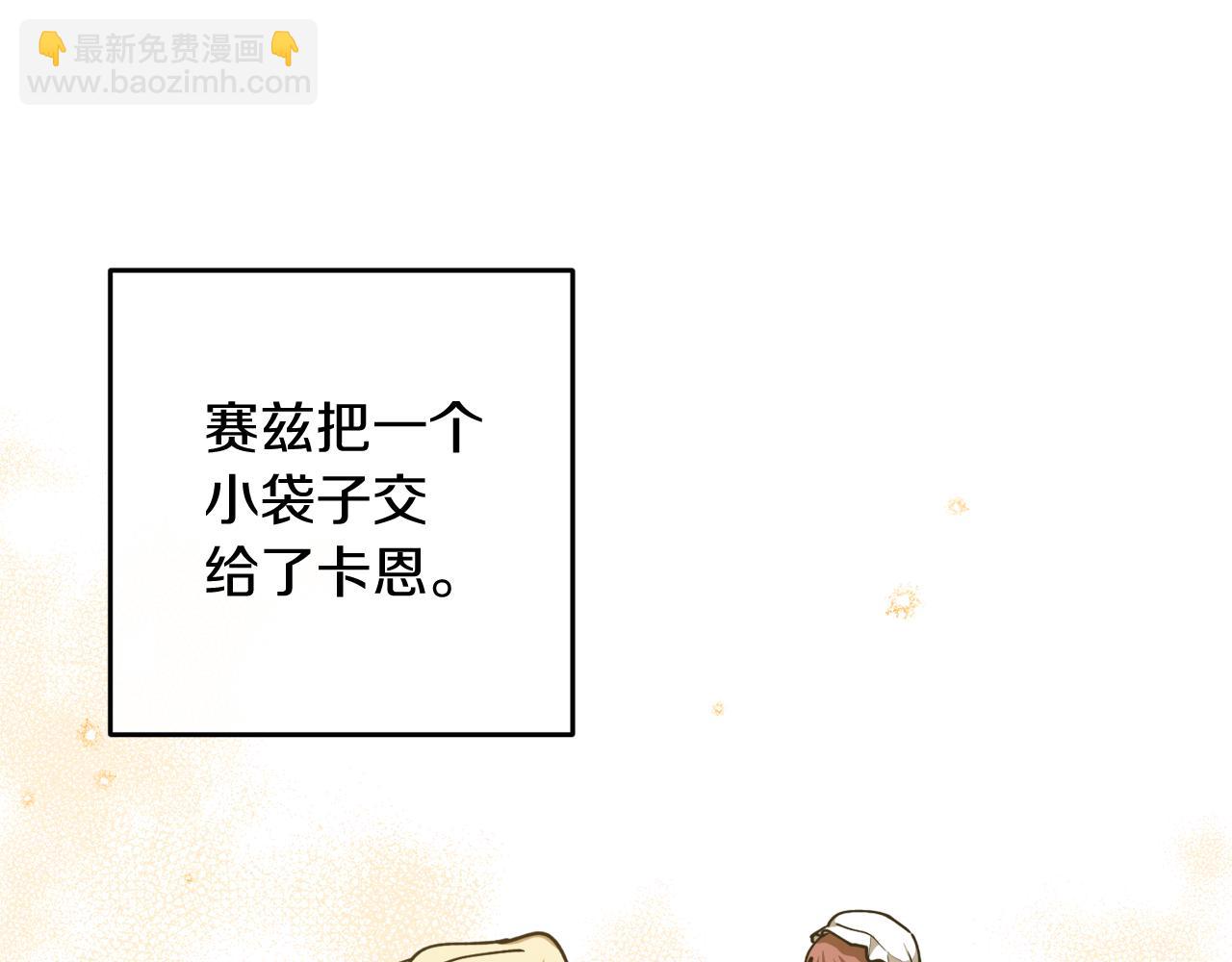 第48话 暖心安慰10