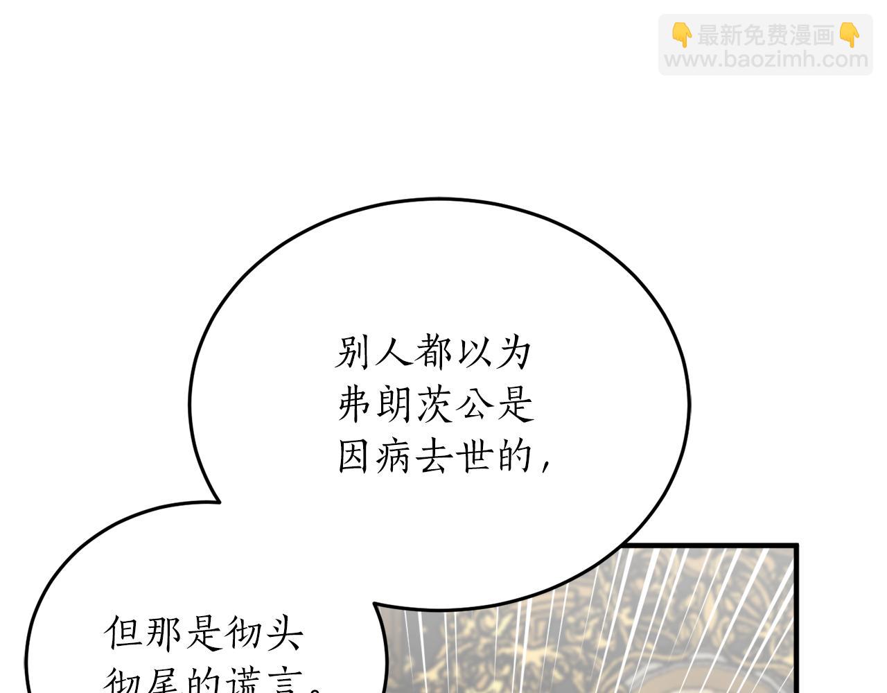 第48话 暖心安慰101
