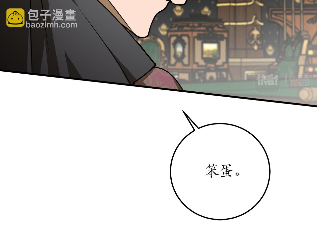 第48话 暖心安慰104