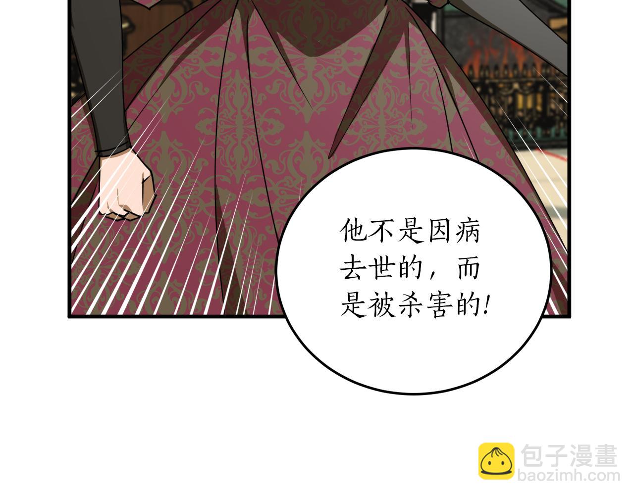 第48话 暖心安慰107