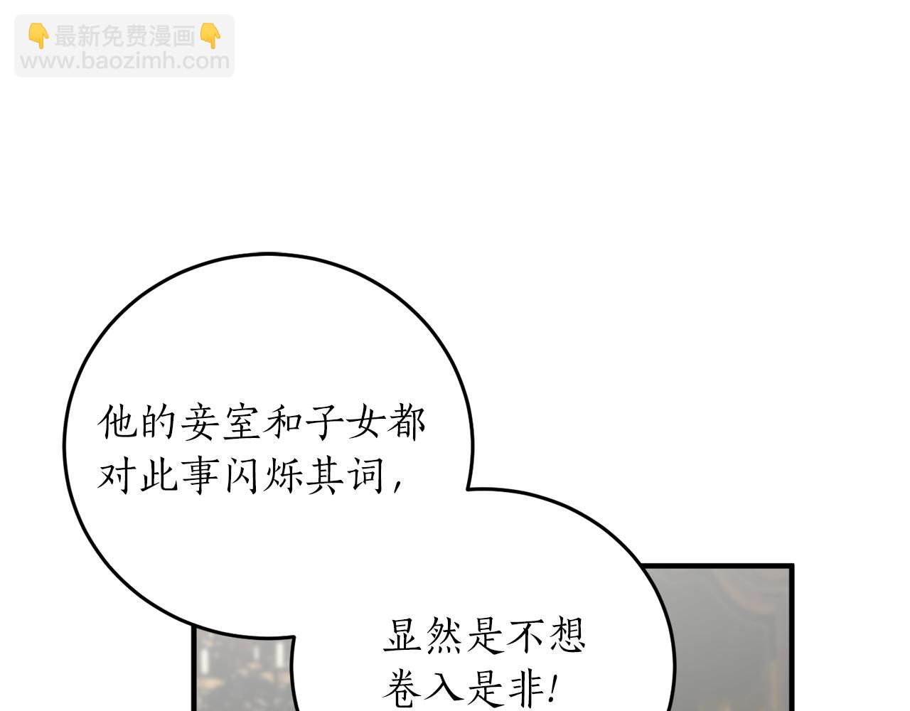第48话 暖心安慰108