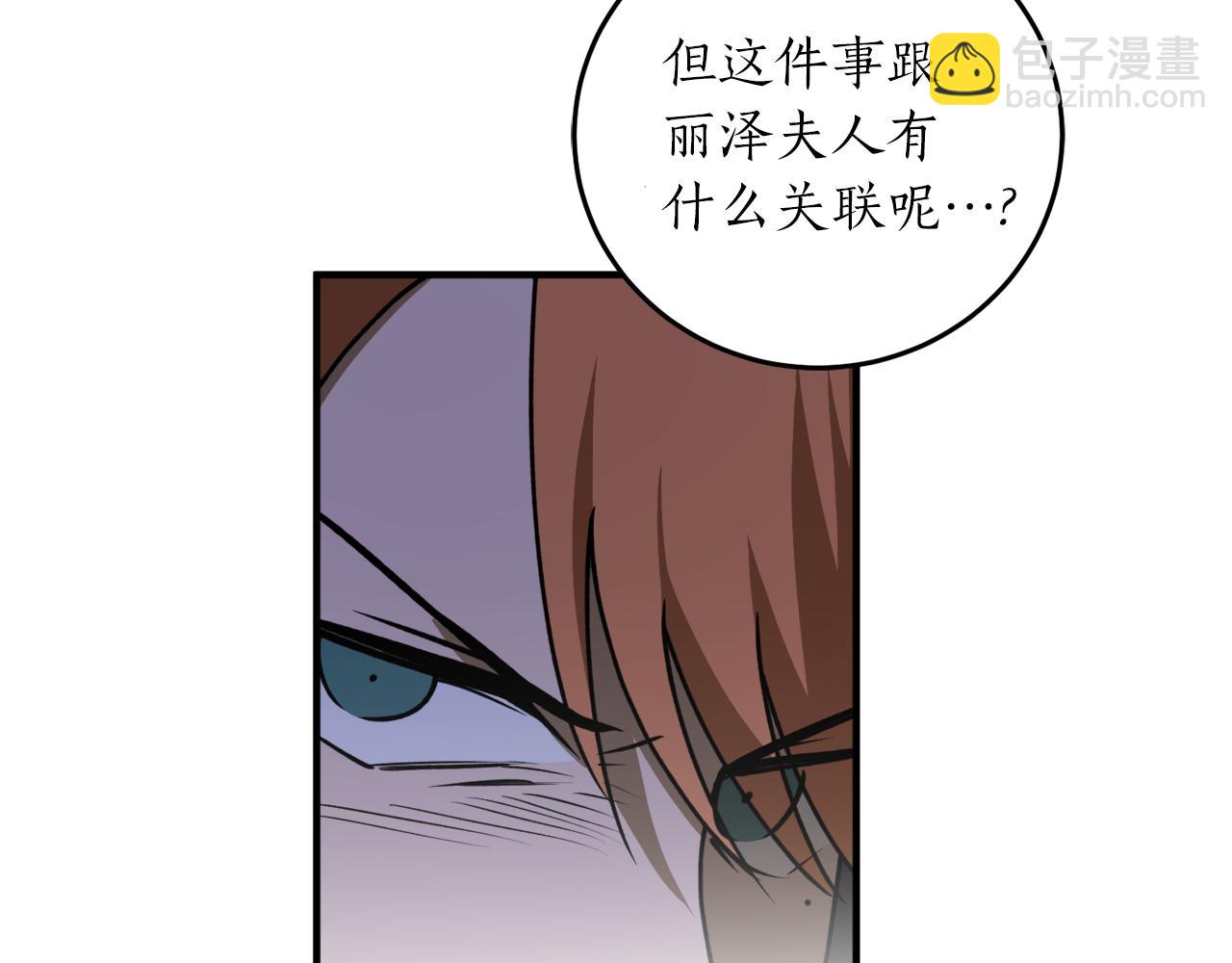 第48话 暖心安慰111