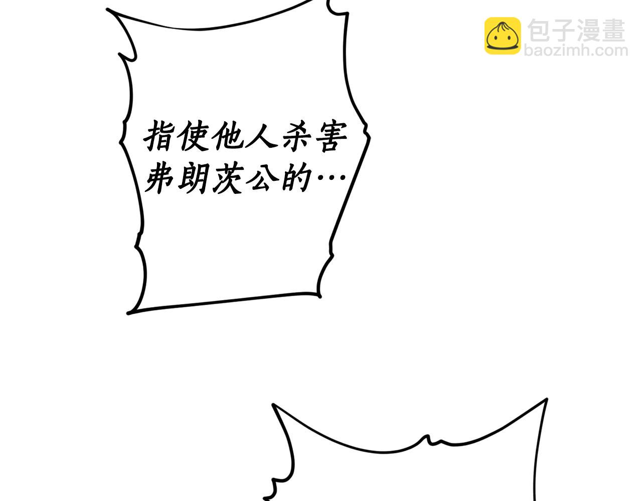 第48话 暖心安慰113