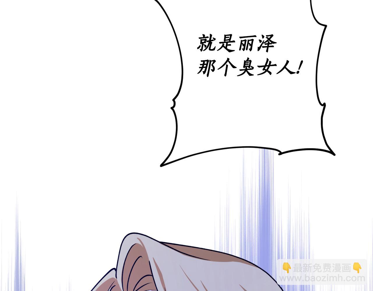 第48话 暖心安慰114