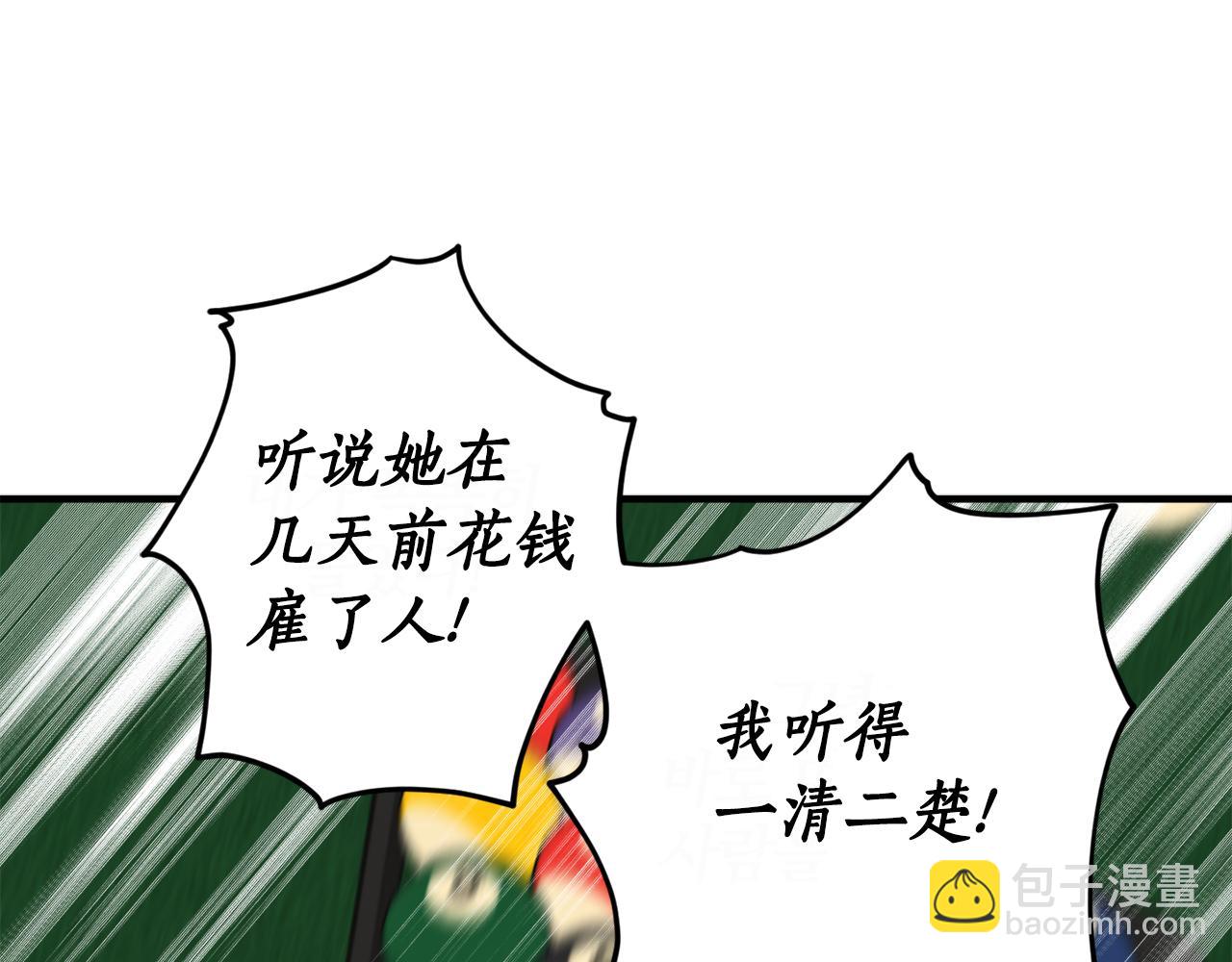 第48话 暖心安慰117