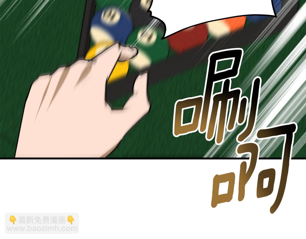 第48话 暖心安慰118