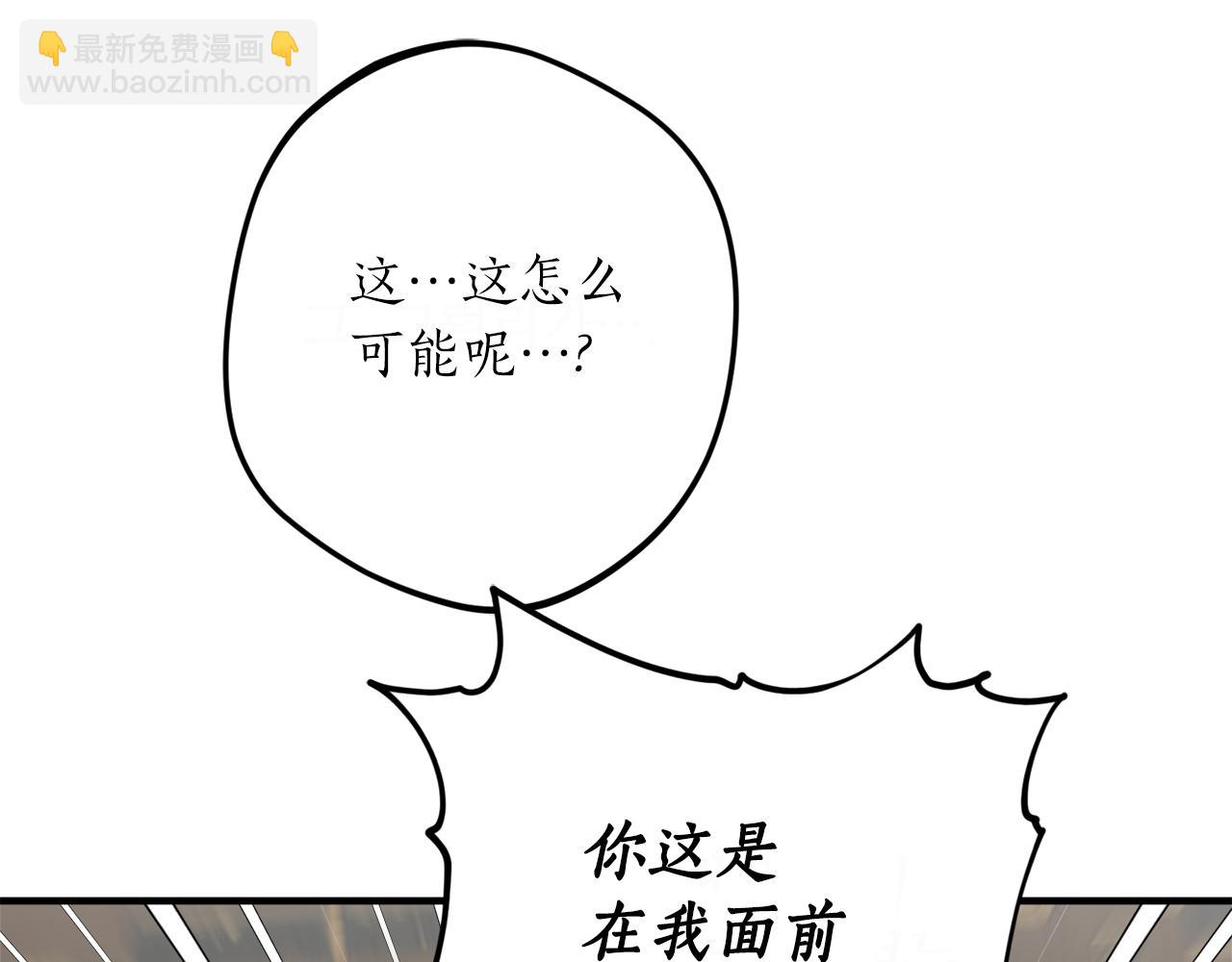 第48话 暖心安慰119