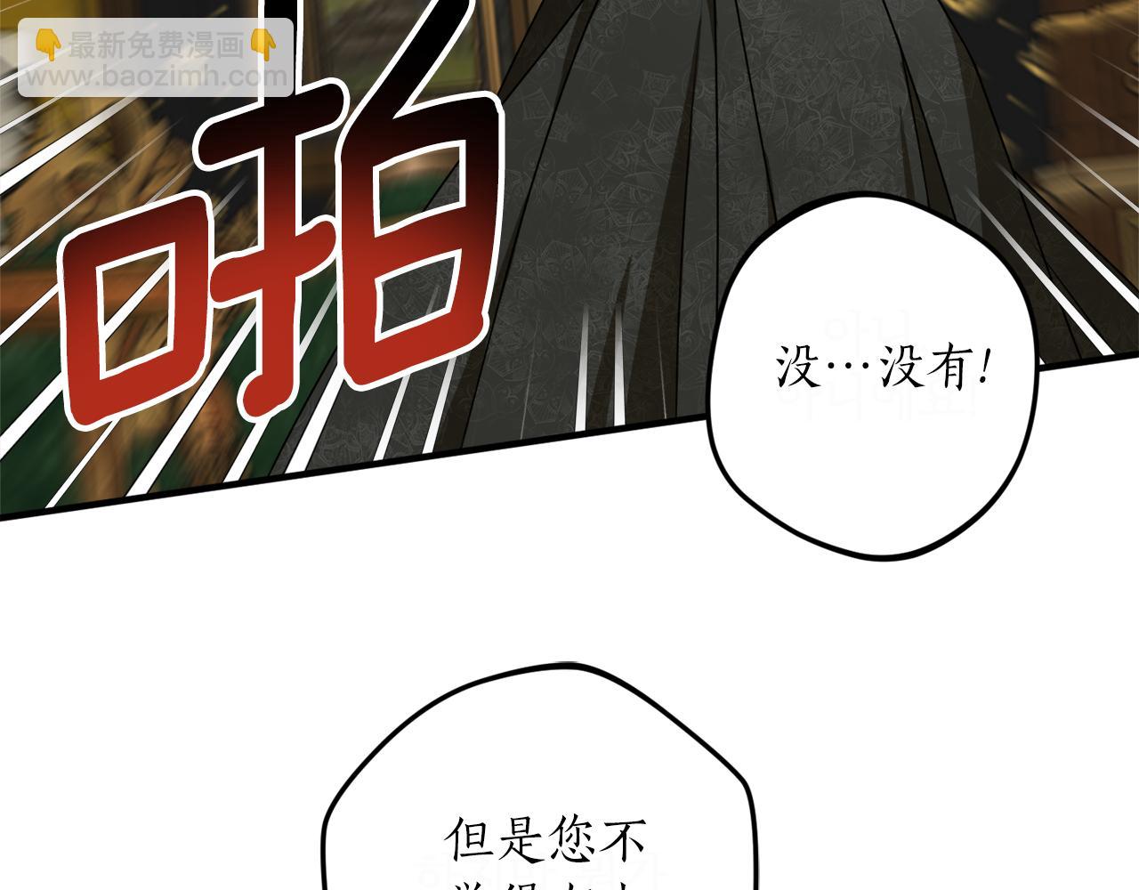 第48话 暖心安慰121