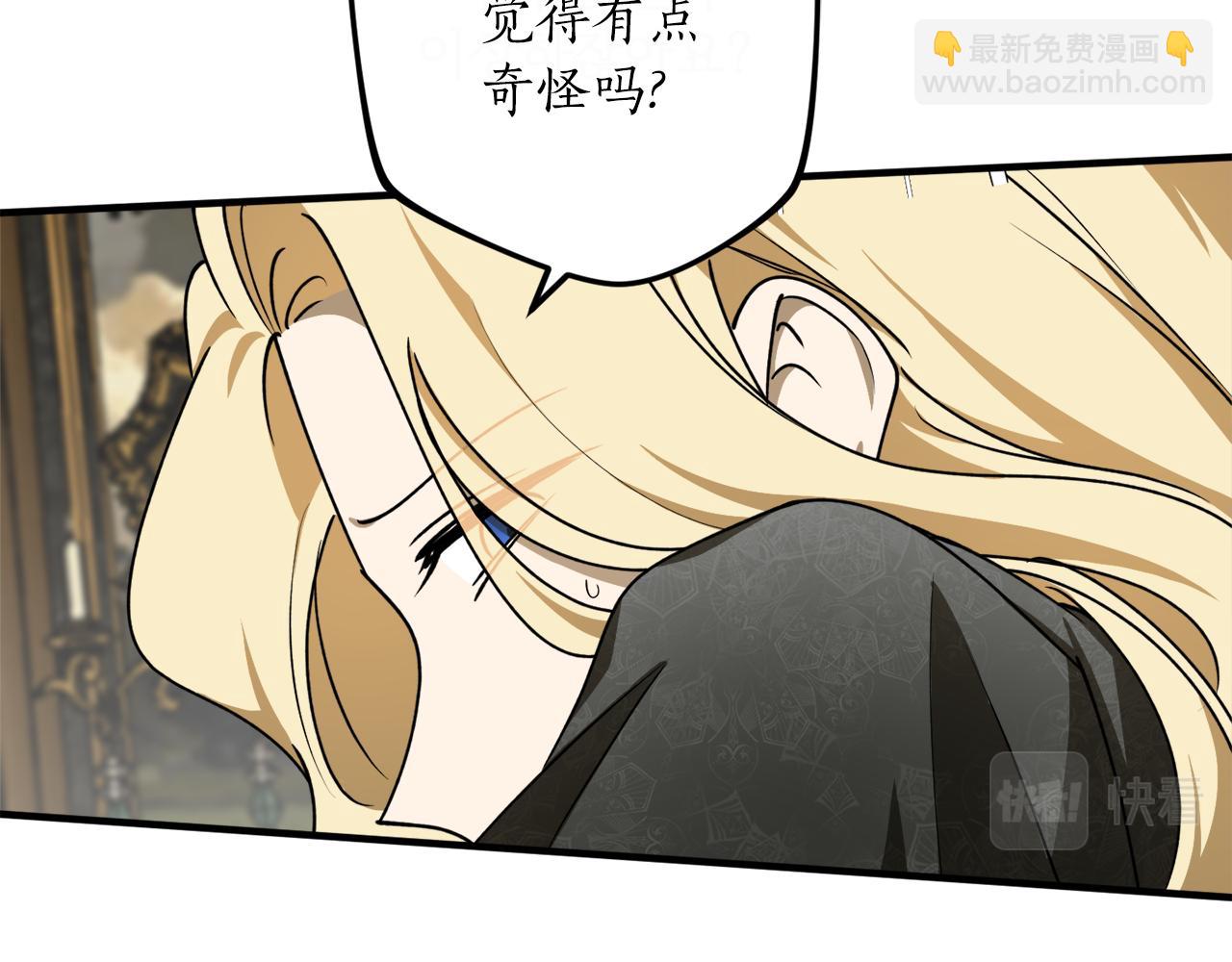 第48话 暖心安慰122