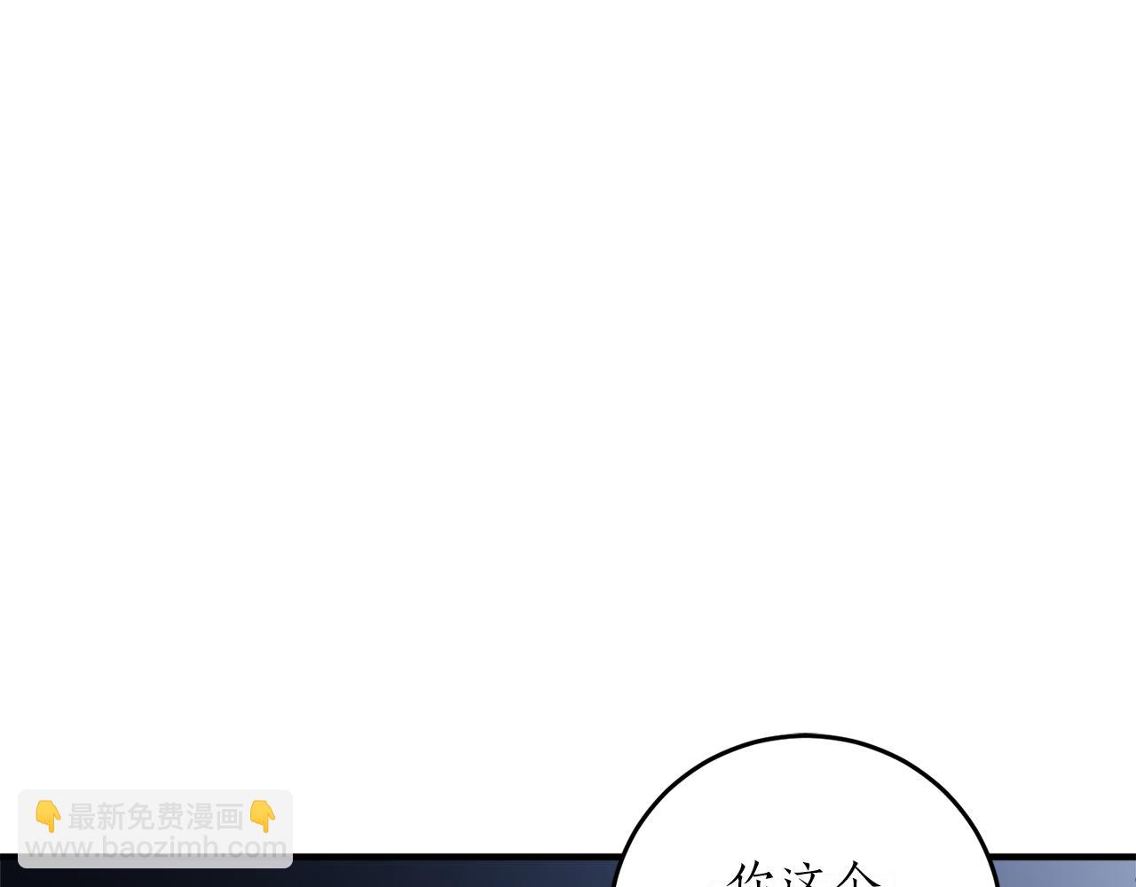 第48话 暖心安慰126