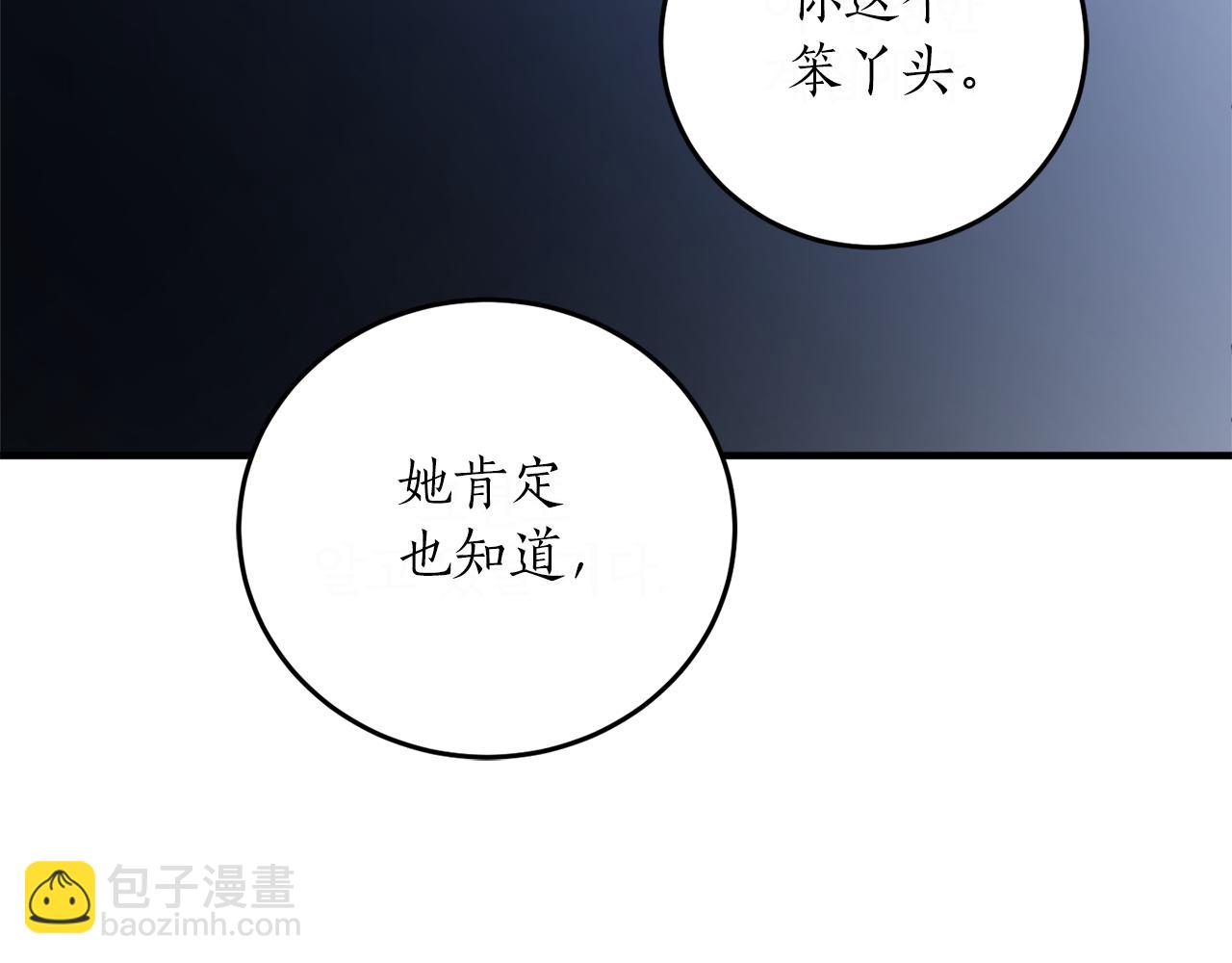 第48话 暖心安慰127