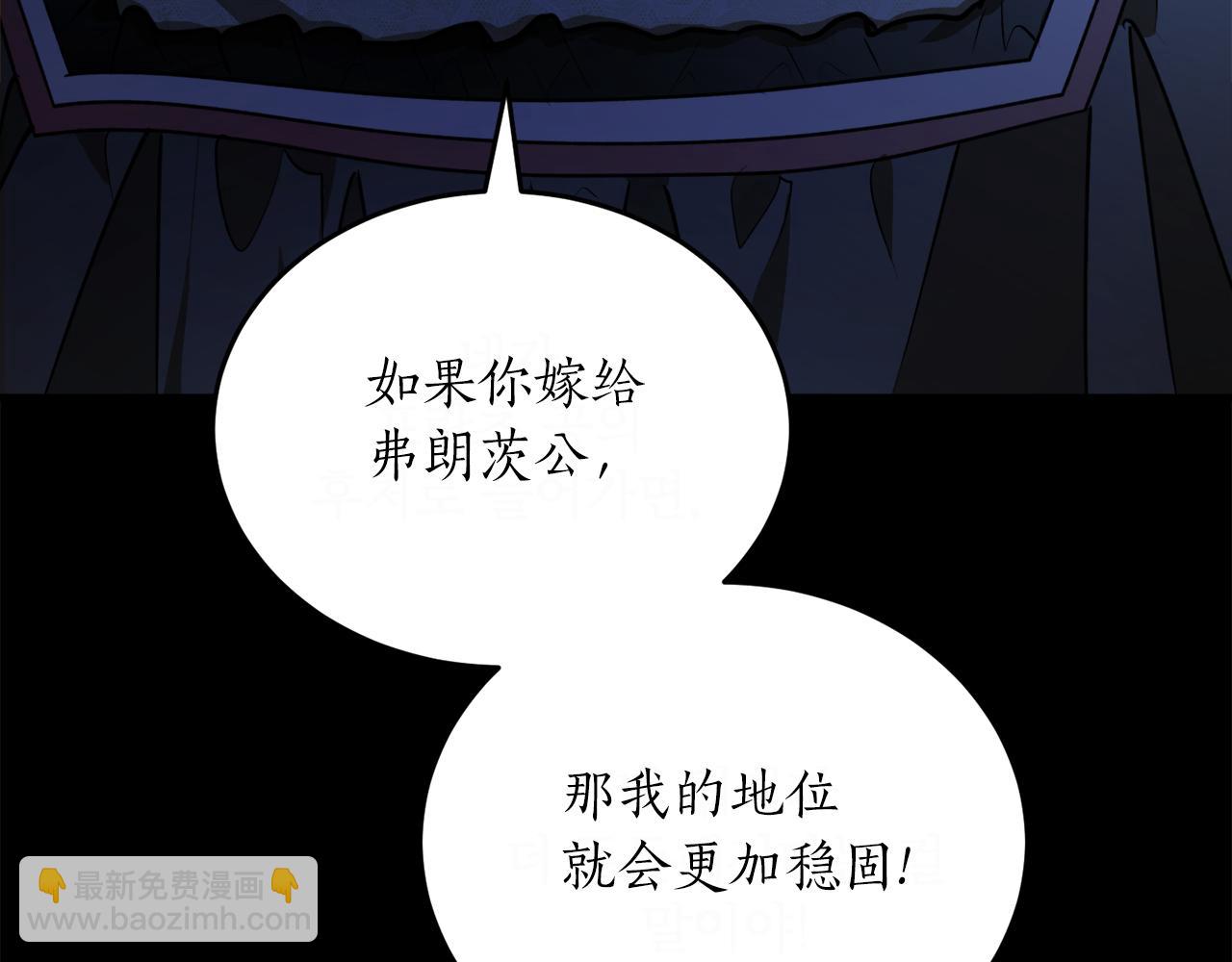 第48话 暖心安慰130