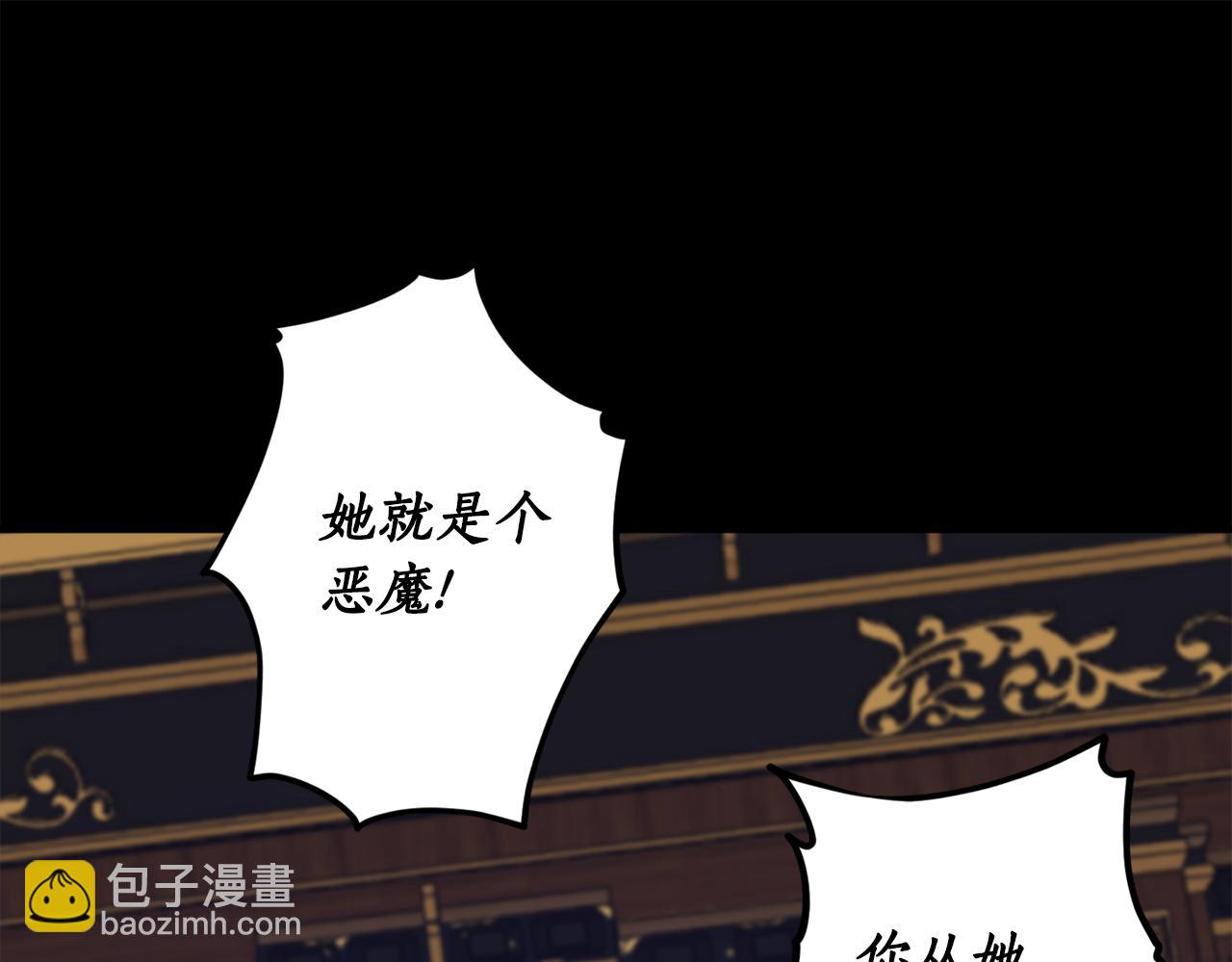 第48话 暖心安慰132