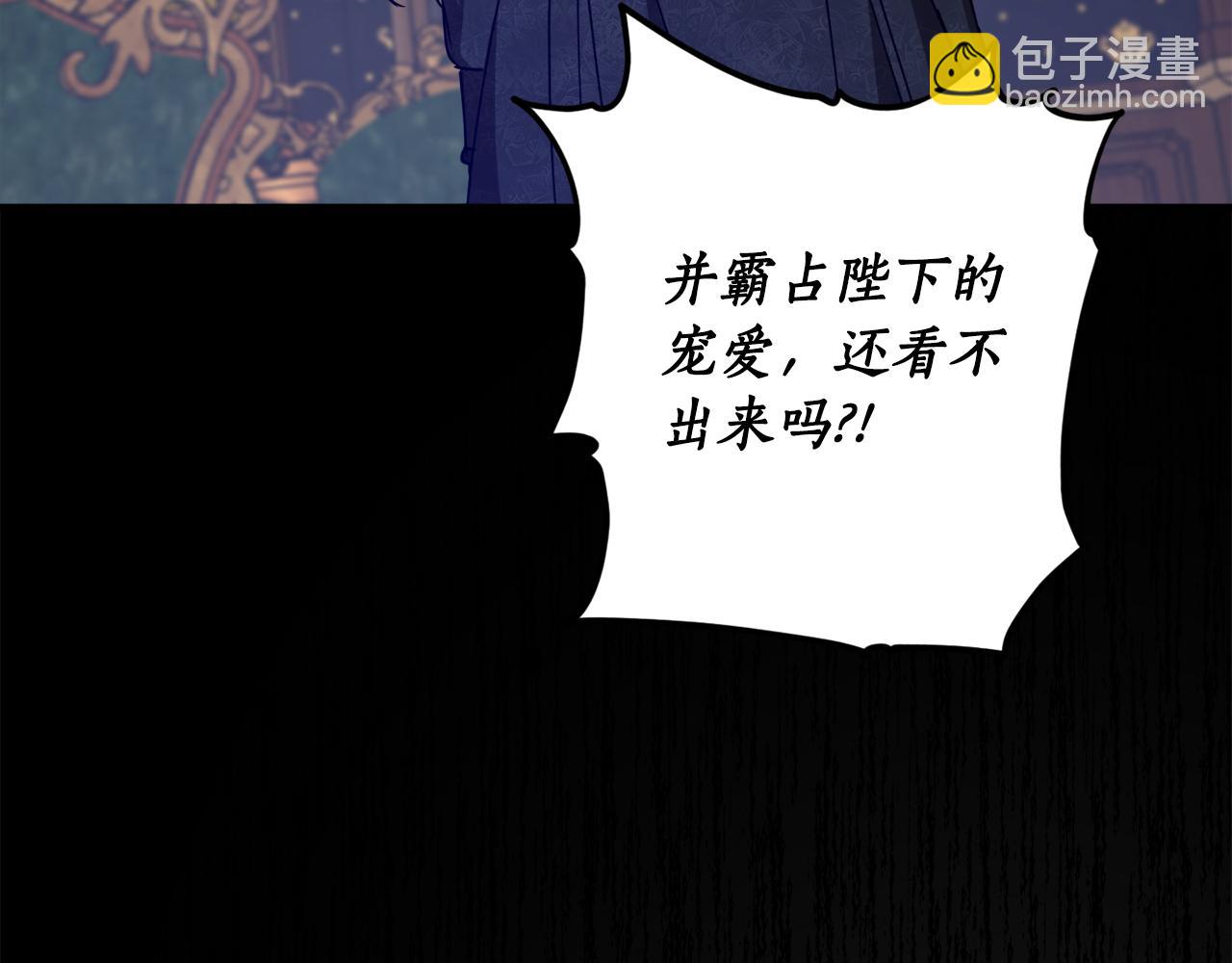 第48话 暖心安慰134