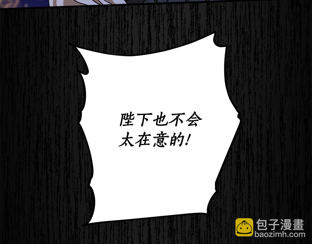第48话 暖心安慰139