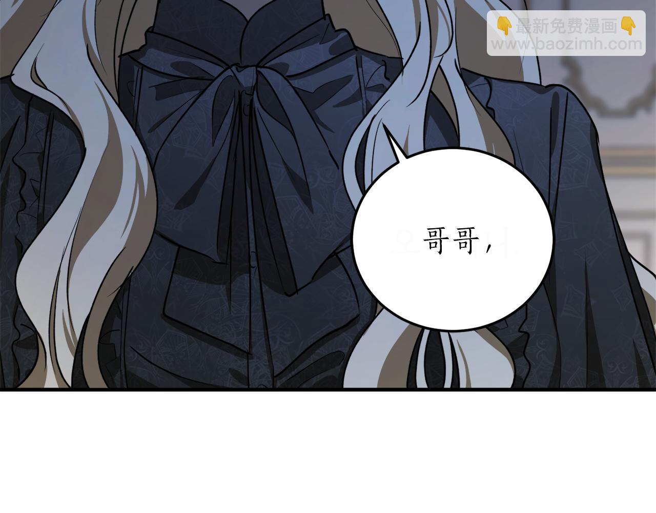 第48话 暖心安慰159