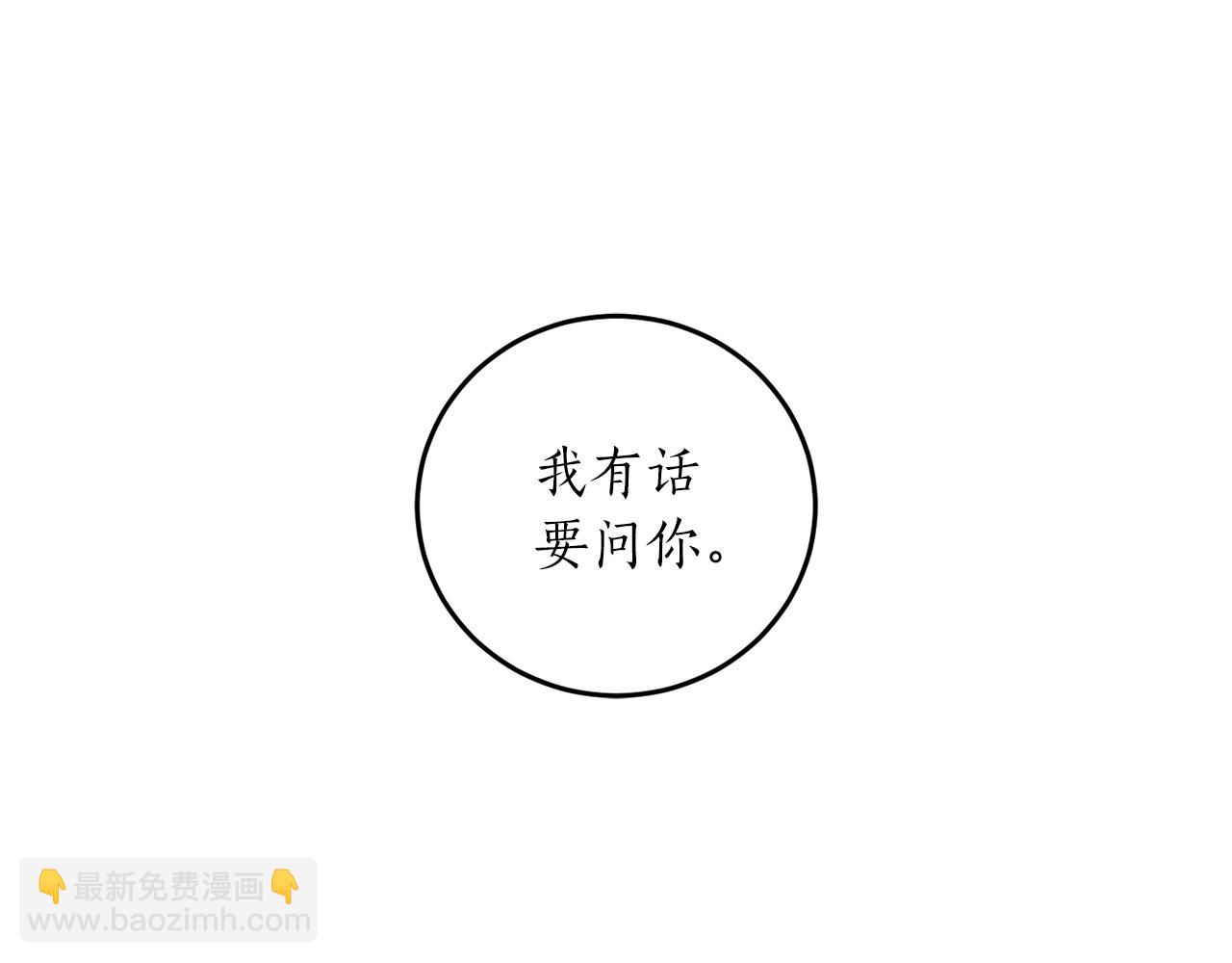 第48话 暖心安慰160