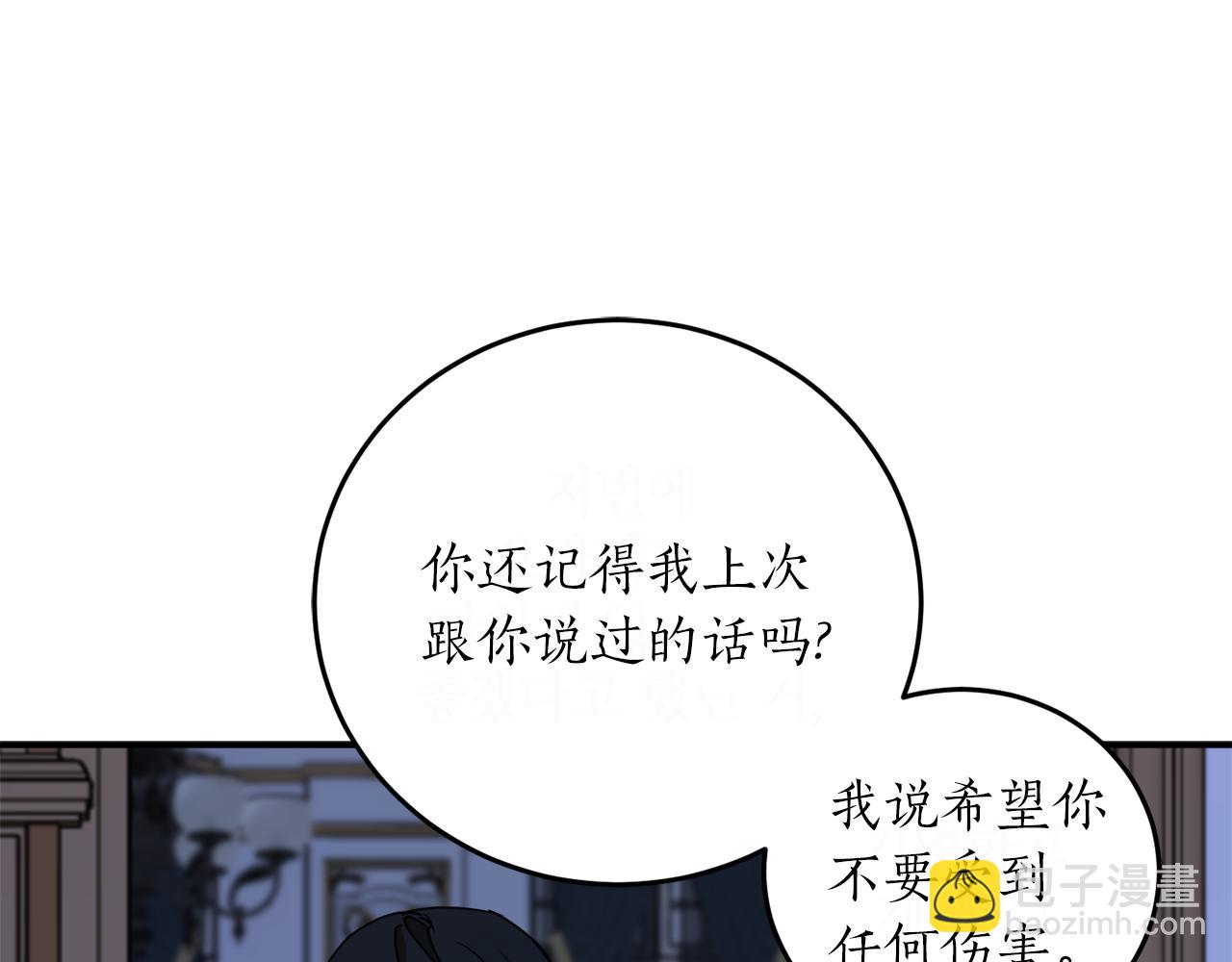 第48话 暖心安慰165