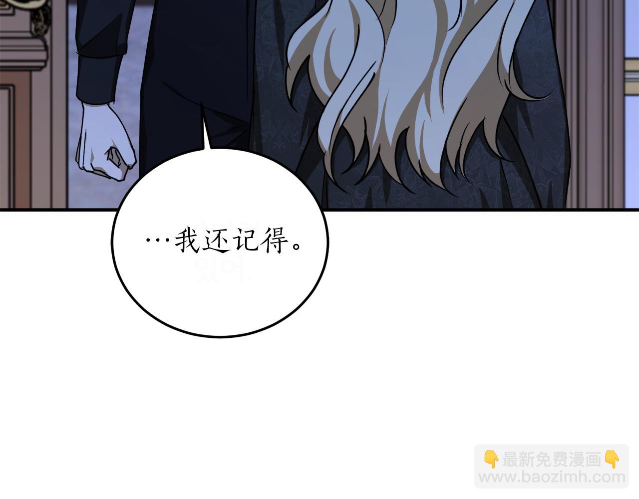 第48话 暖心安慰167