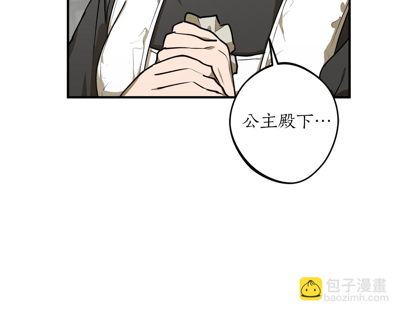 第48话 暖心安慰17
