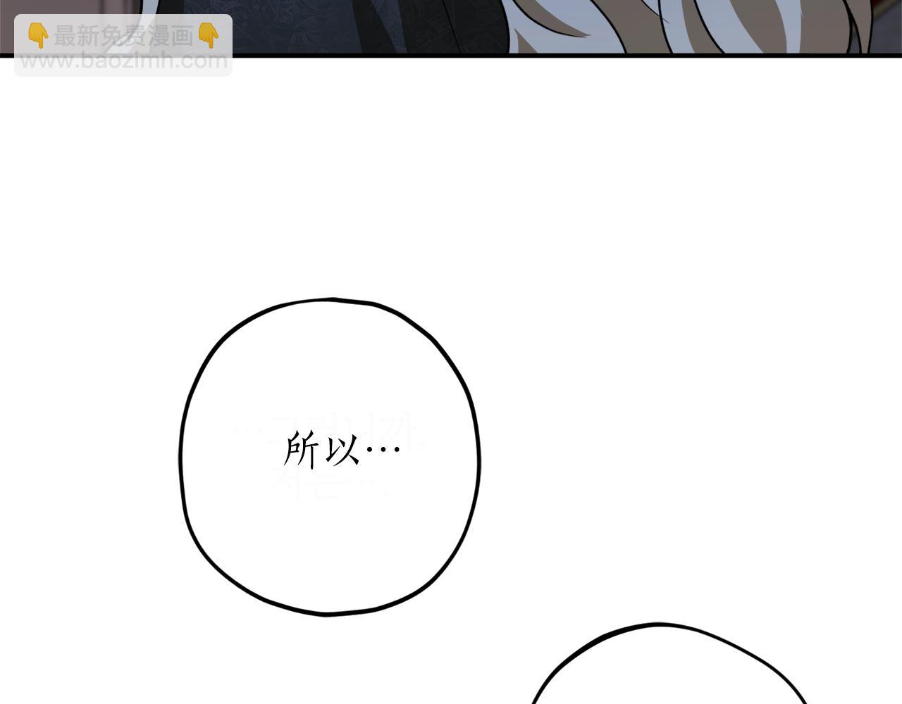 第48话 暖心安慰170