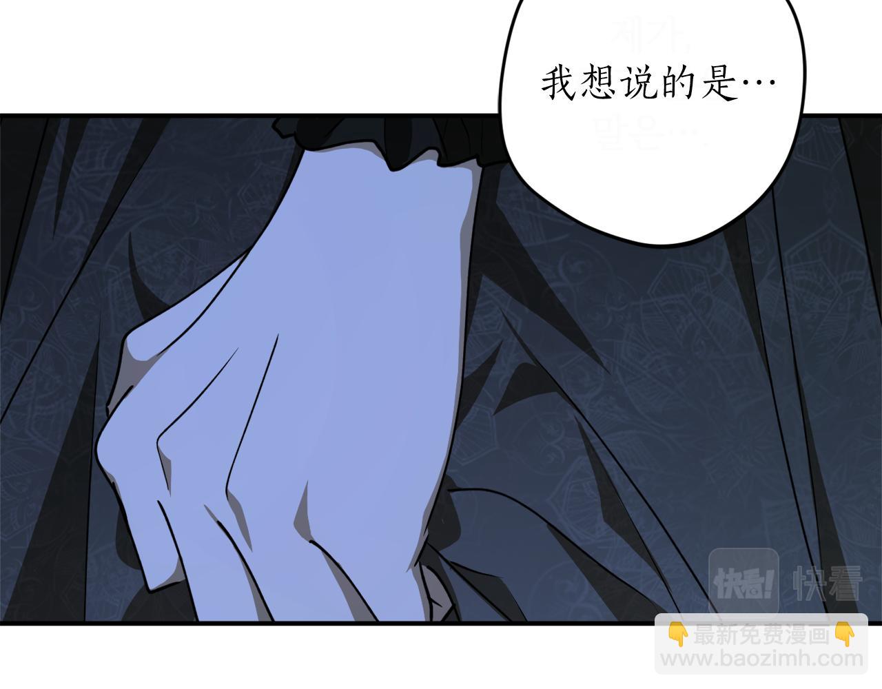 第48话 暖心安慰171