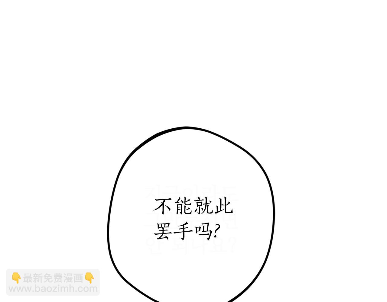 第48话 暖心安慰172