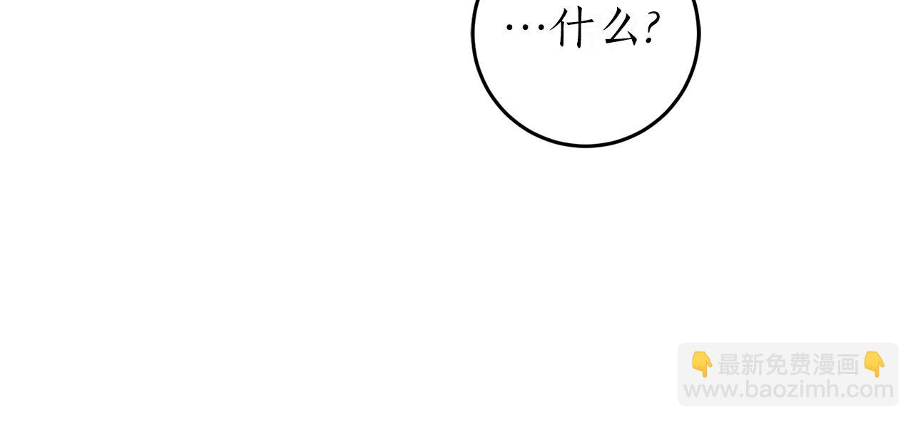 第48话 暖心安慰176