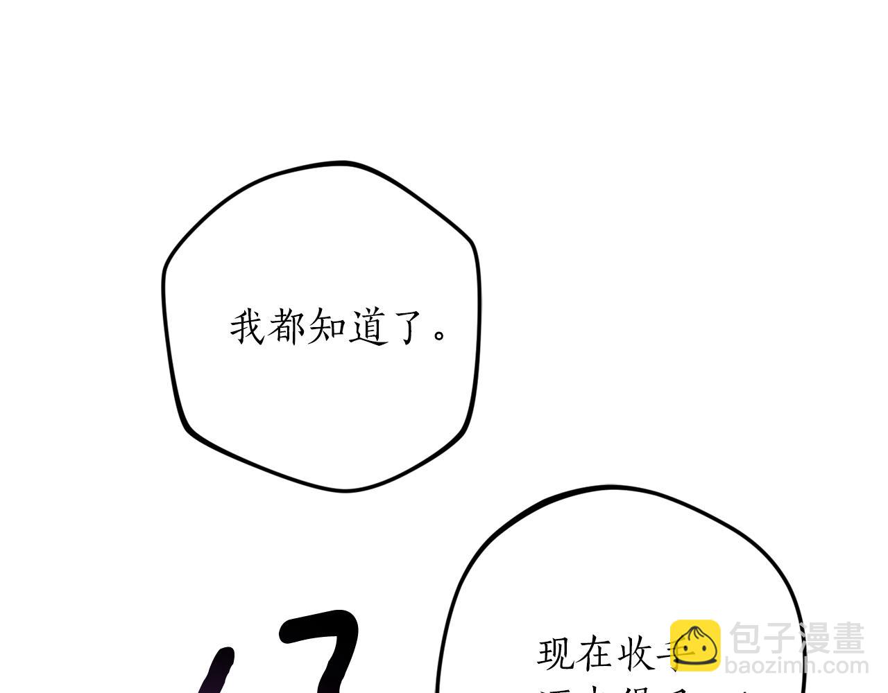 第48话 暖心安慰177