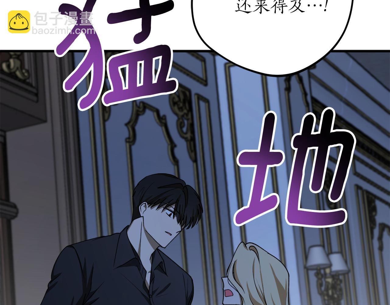 第48话 暖心安慰178