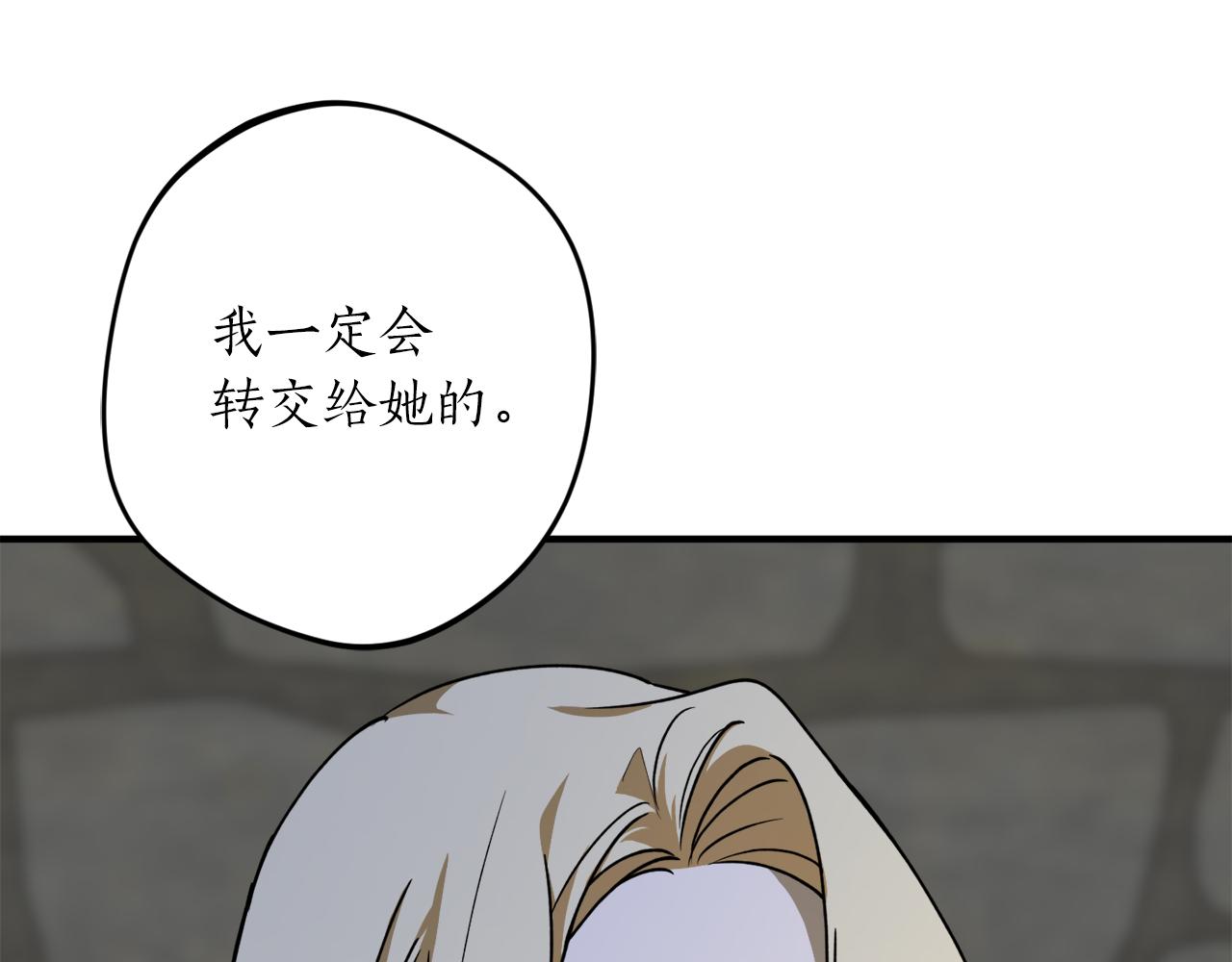 第48话 暖心安慰18