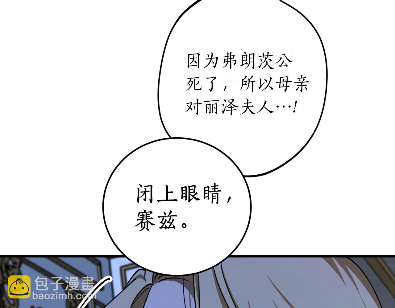 第48话 暖心安慰180