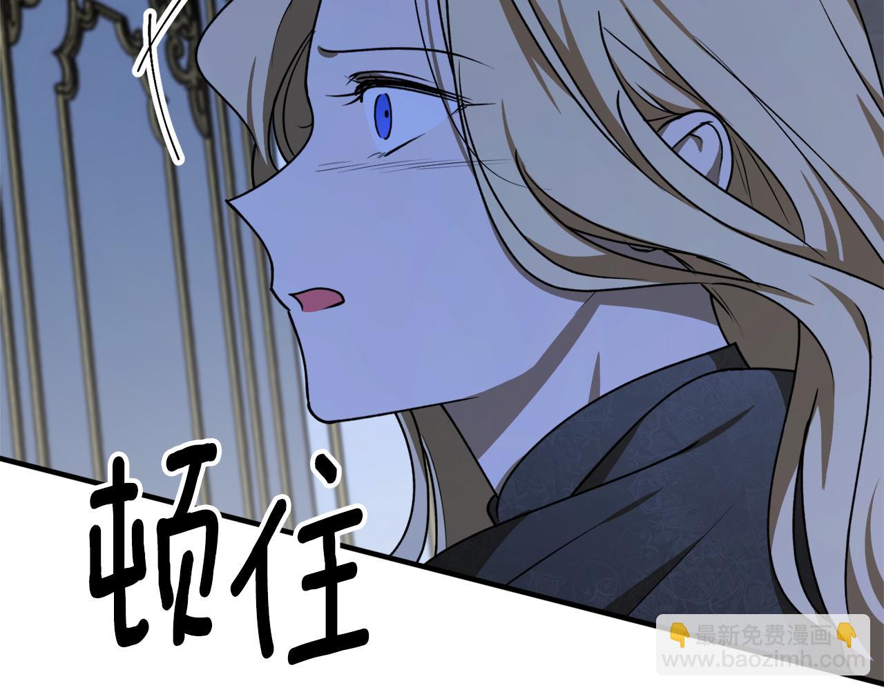 第48话 暖心安慰181