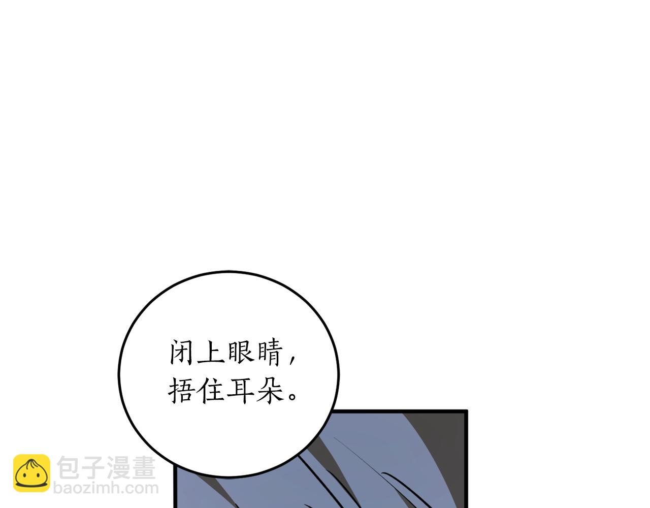 第48话 暖心安慰182
