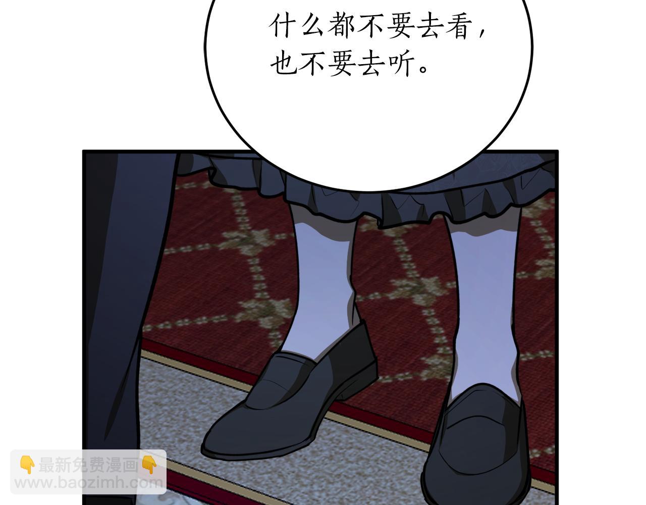 第48话 暖心安慰185