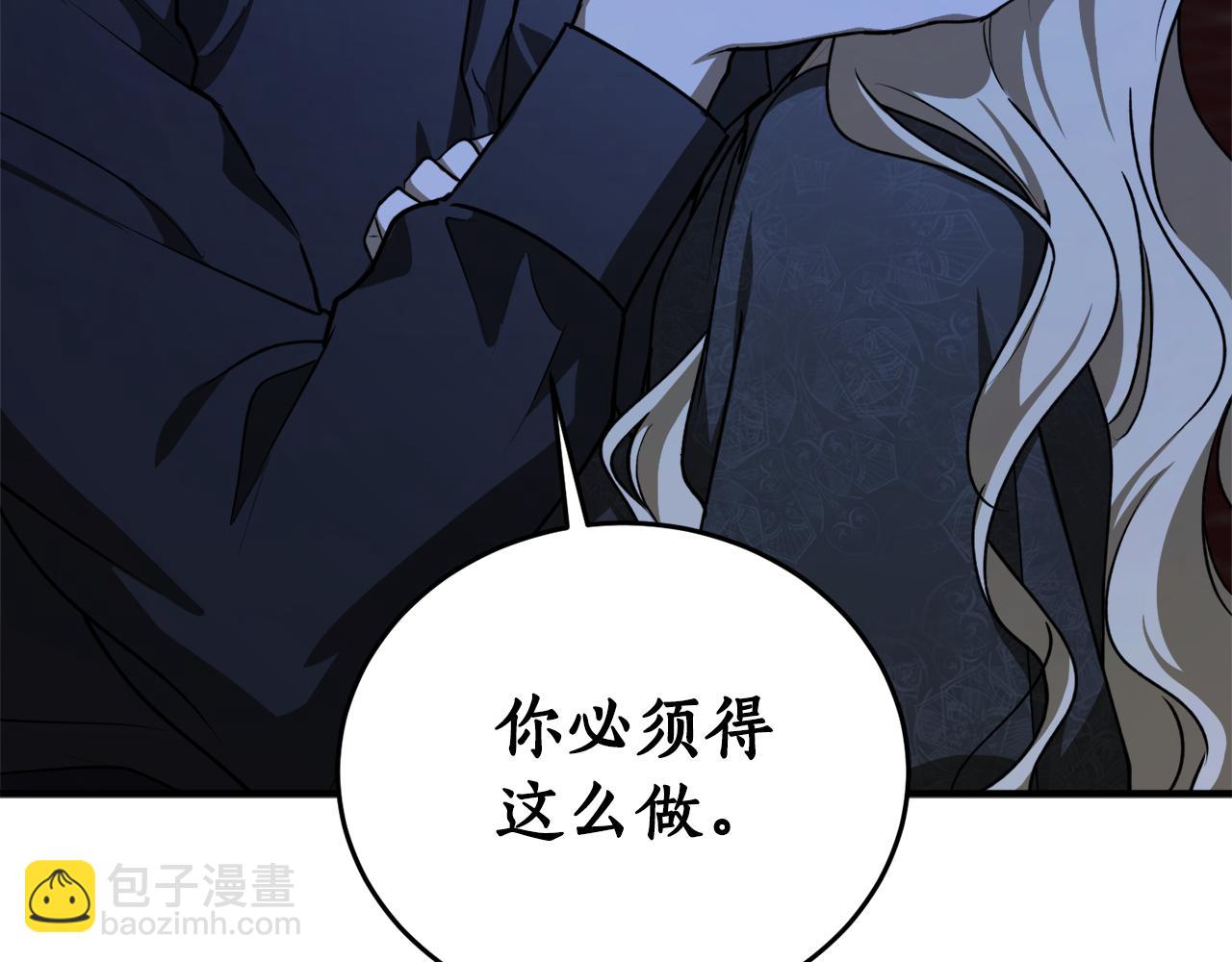 第48话 暖心安慰189