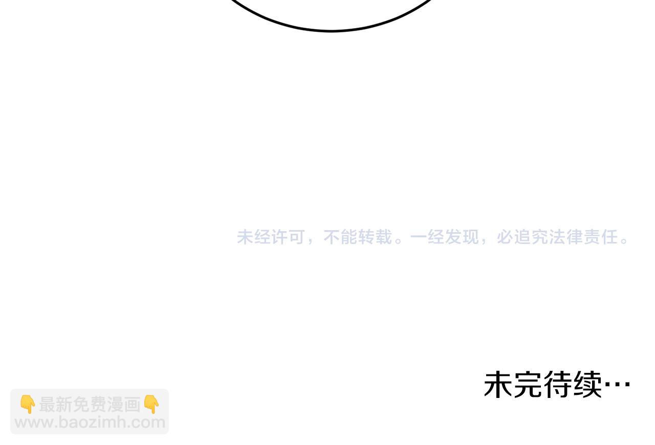 第48话 暖心安慰190