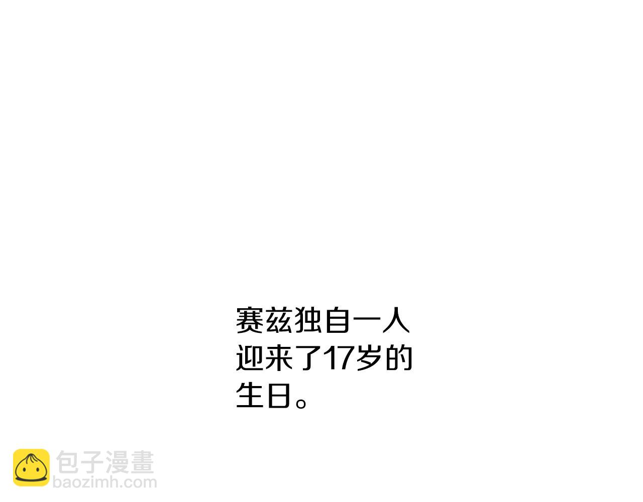 第48话 暖心安慰23