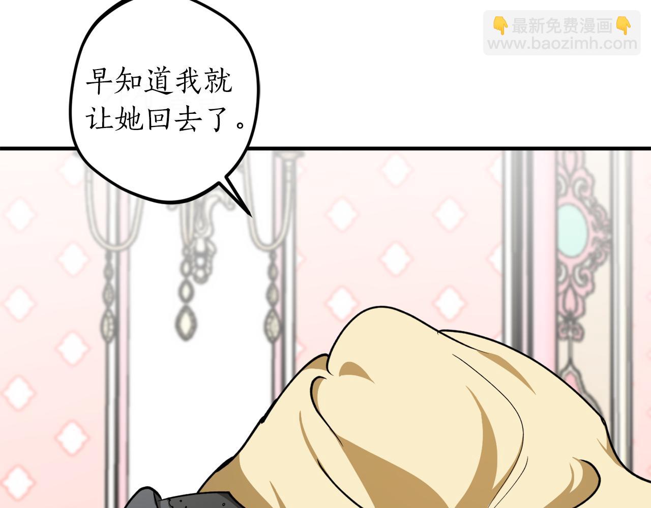 第48话 暖心安慰32