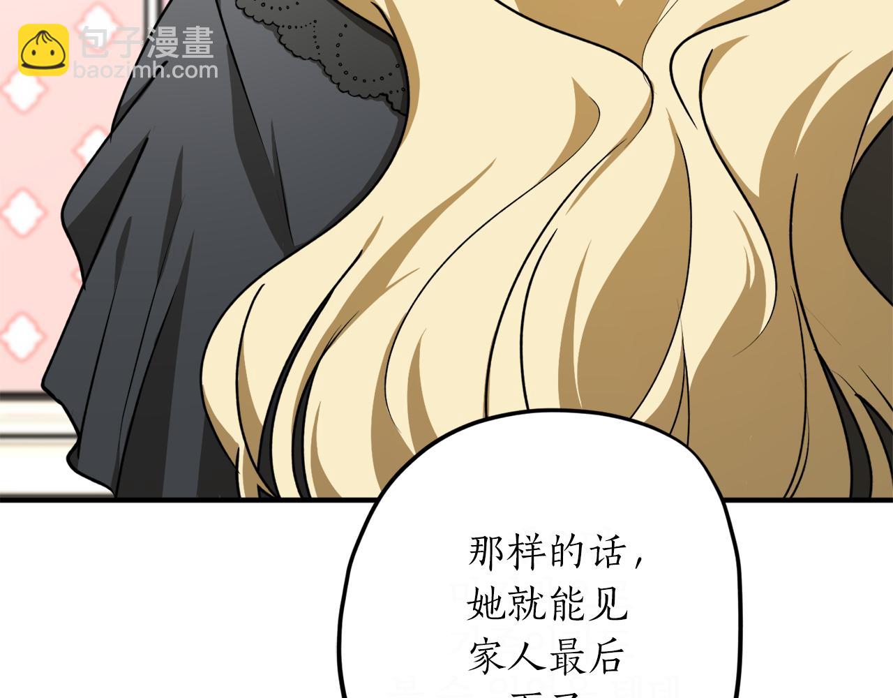 第48话 暖心安慰33