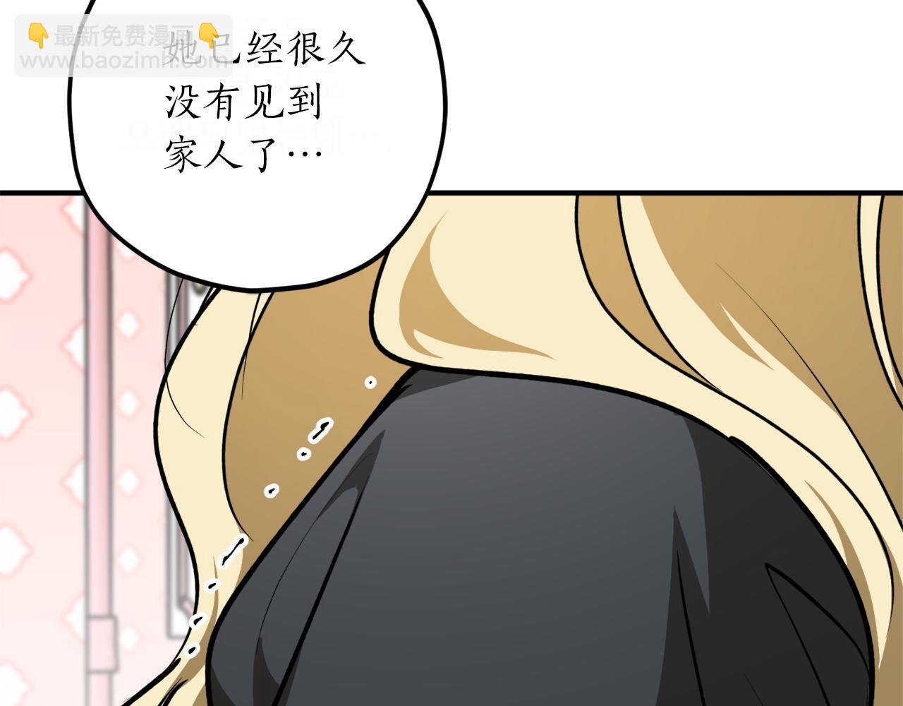 第48话 暖心安慰35