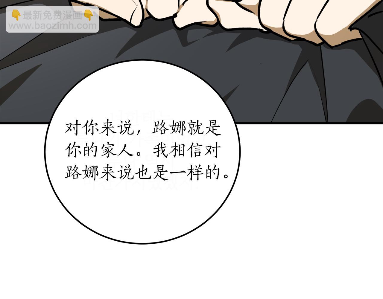 第48话 暖心安慰38