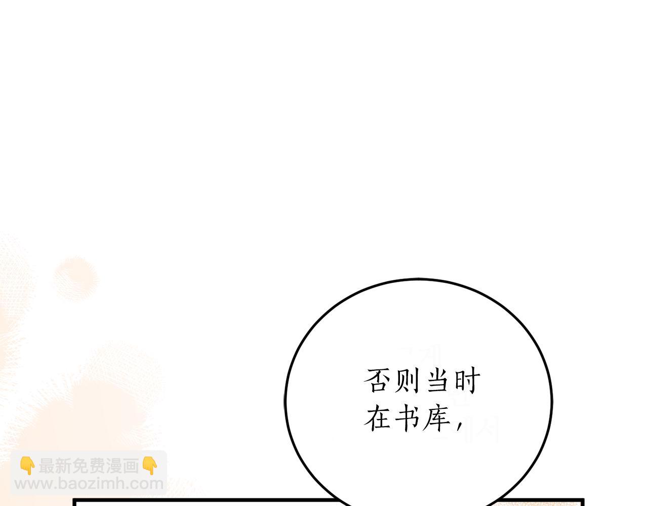 第48话 暖心安慰39