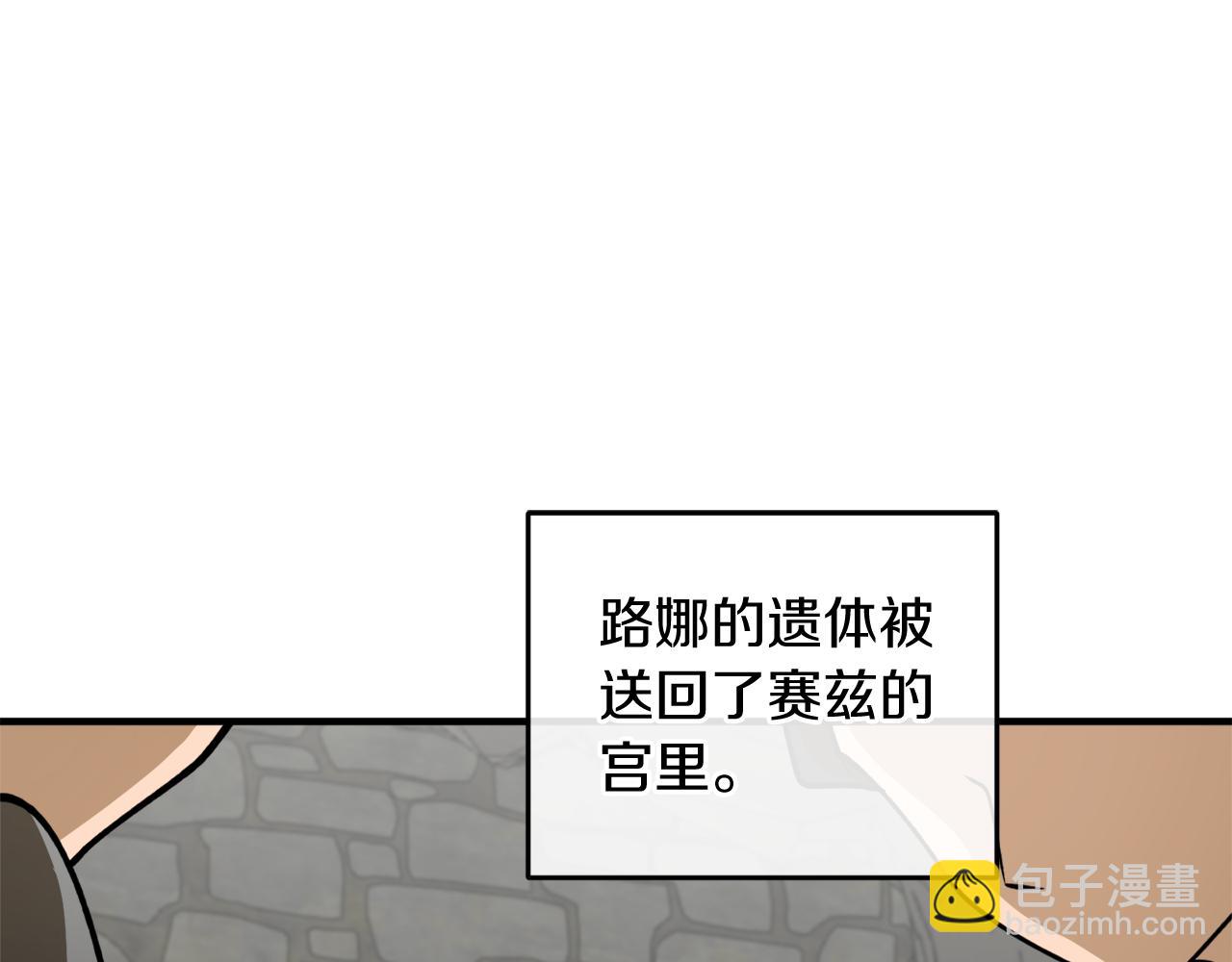 第48话 暖心安慰4