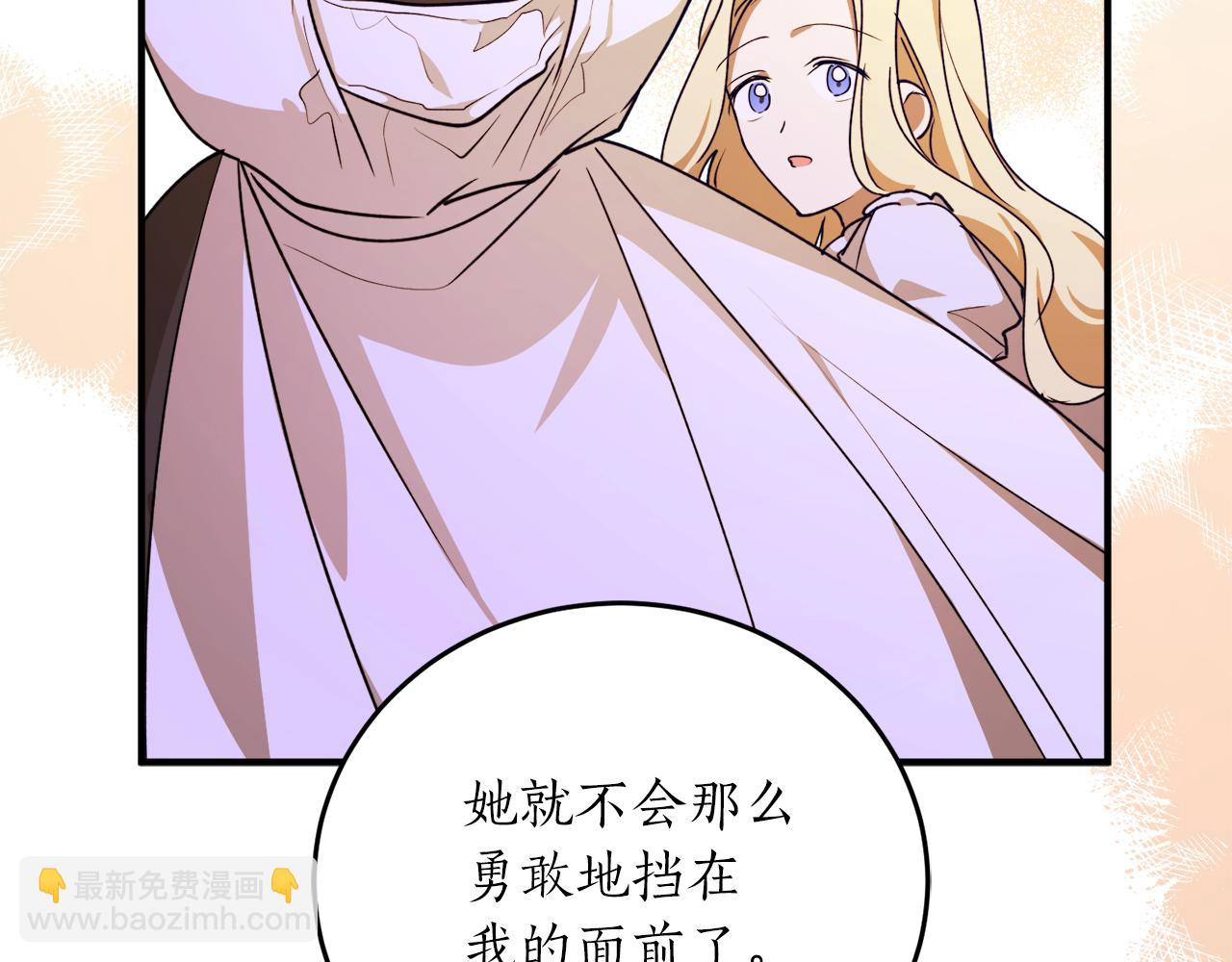 第48话 暖心安慰41