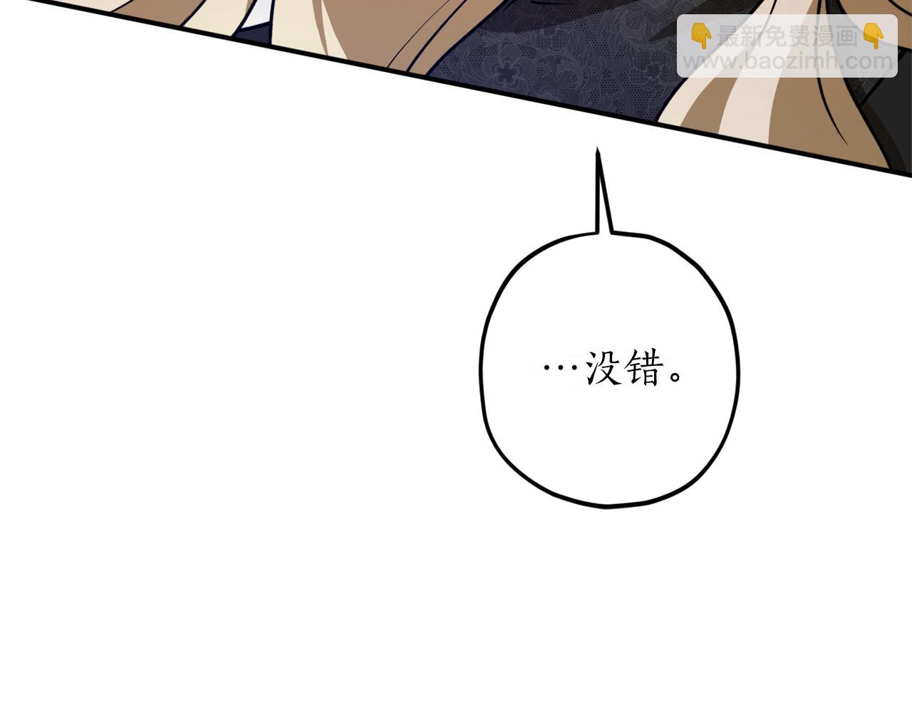 第48话 暖心安慰44
